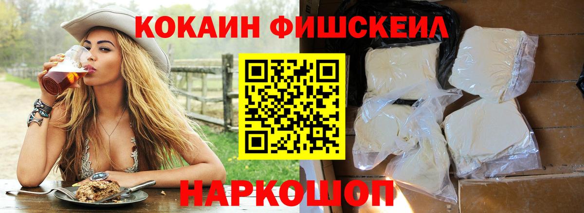 COCAIN Колумбийский Изобильный
