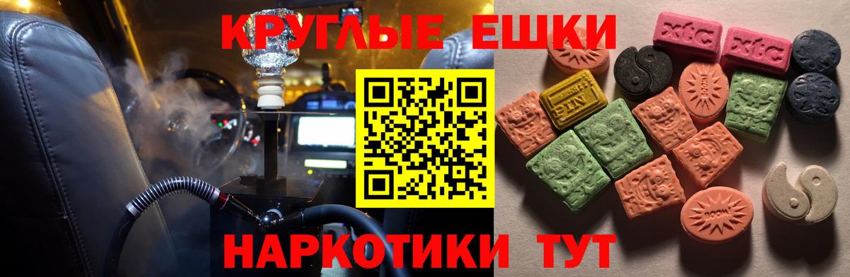 ЭКСТАЗИ 280 MDMA  Экстази louis Vuitton  Вход с VPN  Ecstasy  Изобильный 