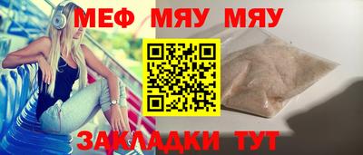 метамфетамин Кулебаки
