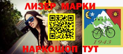 метамфетамин Кулебаки