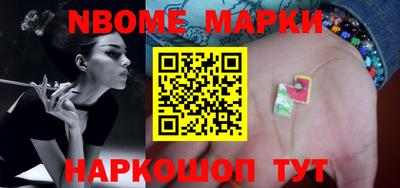 метамфетамин Кулебаки
