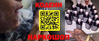 метамфетамин Кулебаки