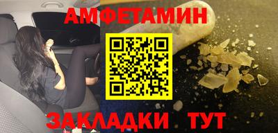 метамфетамин Кулебаки