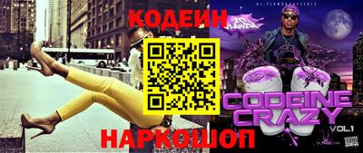метамфетамин Кулебаки