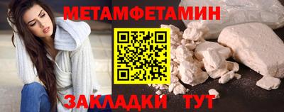 дживик Кумертау