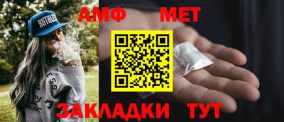 метамфетамин Кулебаки