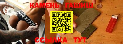 метамфетамин Кулебаки