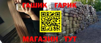 метамфетамин Кулебаки