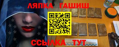 метамфетамин Кулебаки