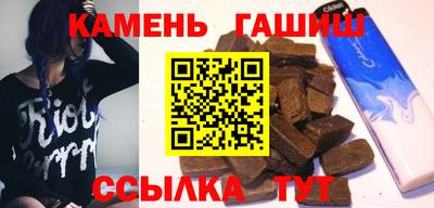 метамфетамин Кулебаки
