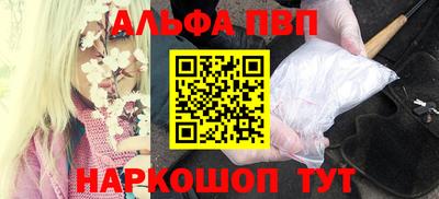 метамфетамин Кулебаки