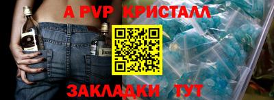 дживик Кумертау