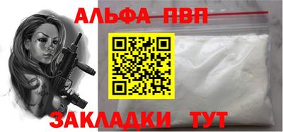 метамфетамин Кулебаки
