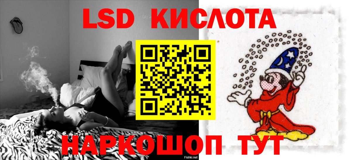 Лсд 25 экстази ecstasy  hydra сайт  Изобильный  Вход с VPN 