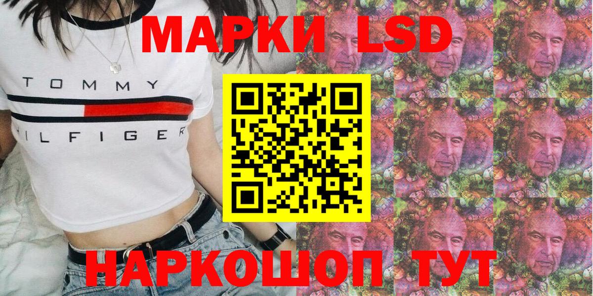 Марки N-bome 1,5мг  Вход с VPN  купить закладку  Изобильный 