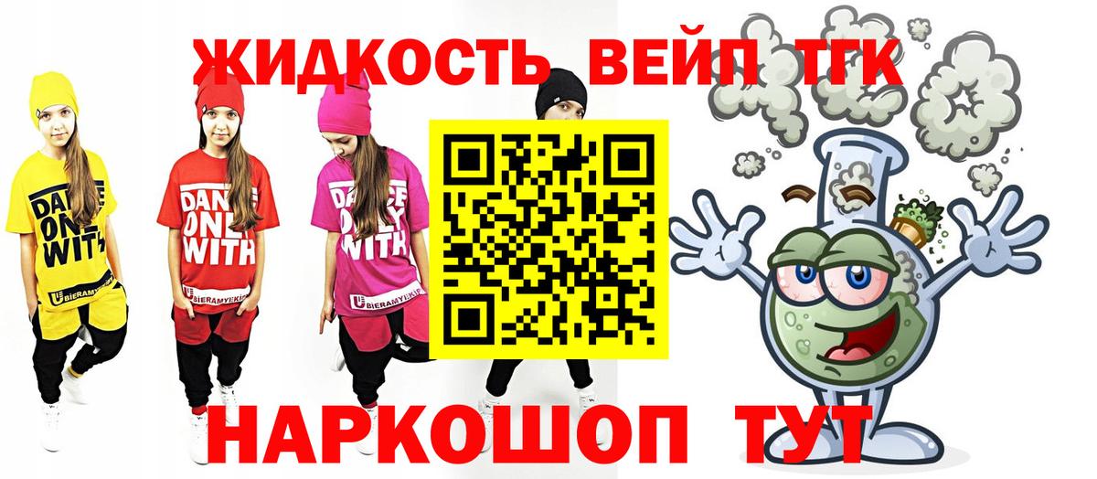 ТГК концентрат Изобильный