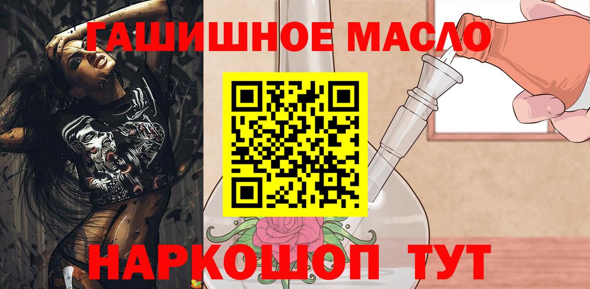 Дистиллят ТГК вейп  Вход с VPN  ТГК вейп с тгк  Изобильный 