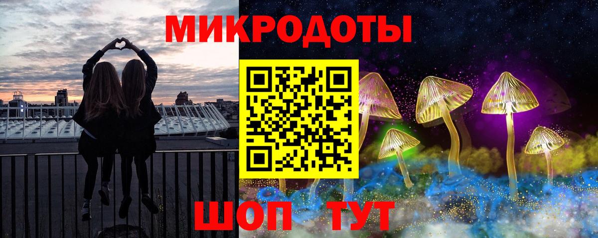 Изобильный  ГАШ  Каннабис  Вход с VPN  Меф МЯУ МЯУ   A PVP СОЛЬ  