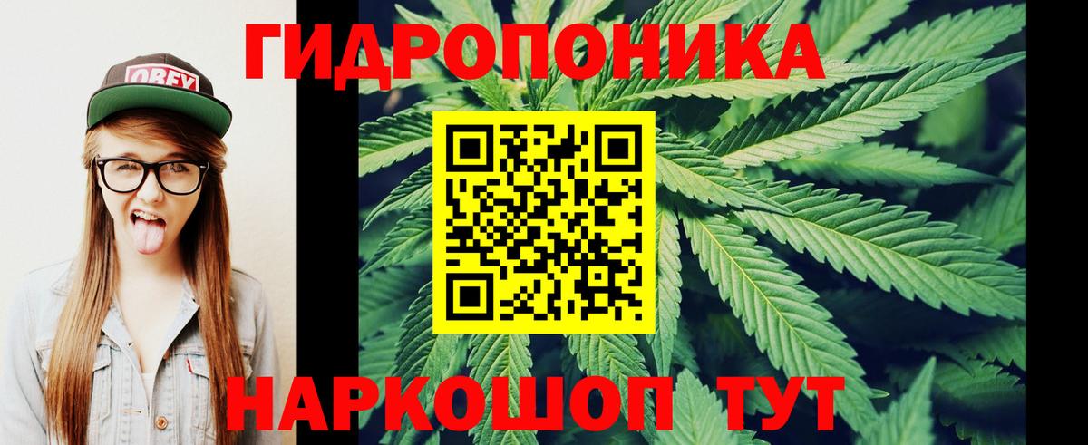 Бошки Шишки Bruce Banner Изобильный