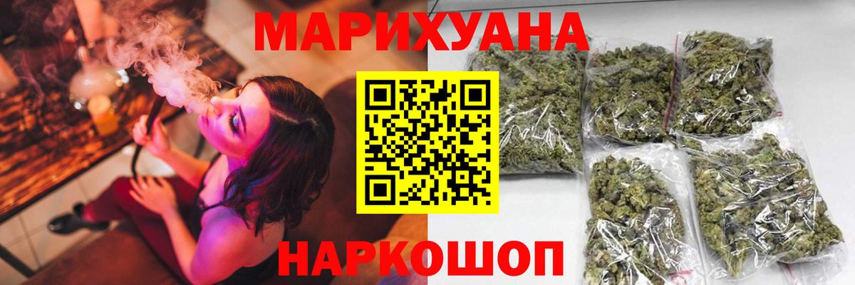 Шишки марихуана ГИДРОПОН  Вход с VPN  Бошки марихуана конопля  Изобильный  Марихуана ГИДРОПОН  Бошки Шишки LSD WEED 